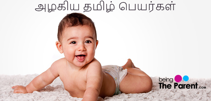 Beautiful Tamil Names For Baby Boys And Baby Girls Being The Parent