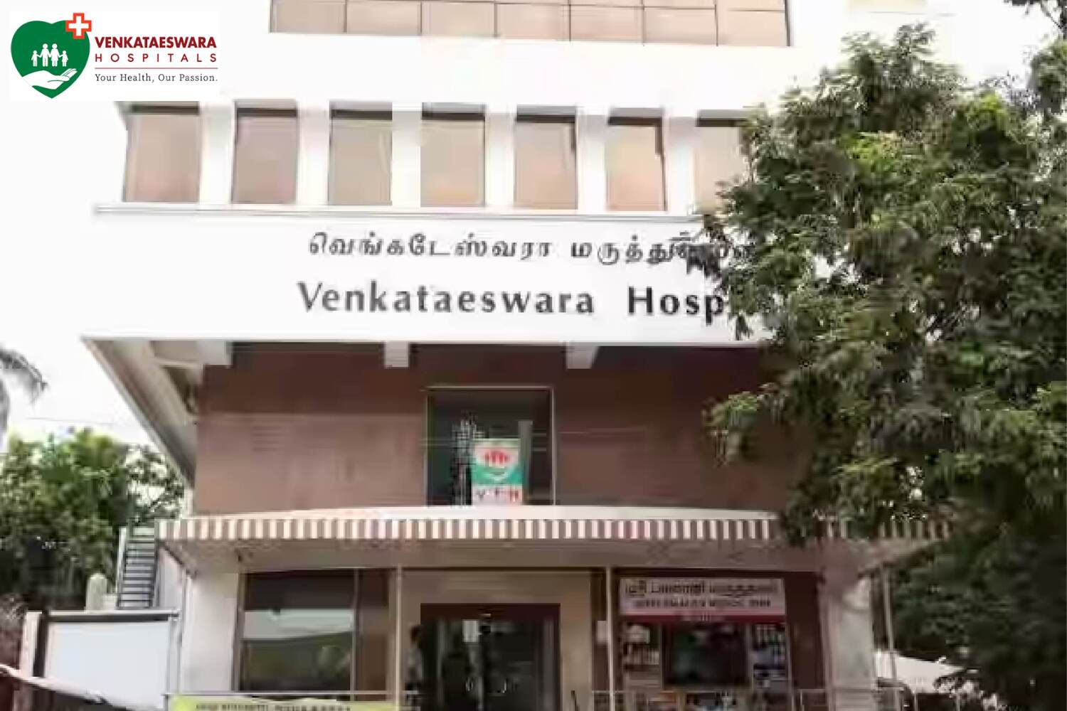 Venkataeswara Hospital